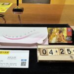 図書カード　買取　仙台　大黒屋　仙台PARCO